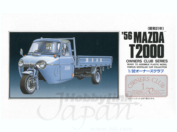 1956 Mazda T2000