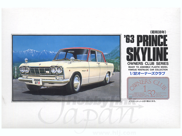 1963 Prince Skyline S54B