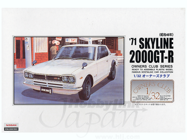 1971 Skyline 2000GT-R