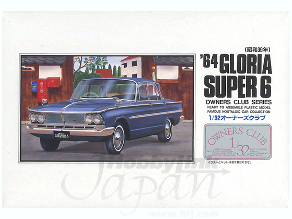 1964 Gloria Super 6