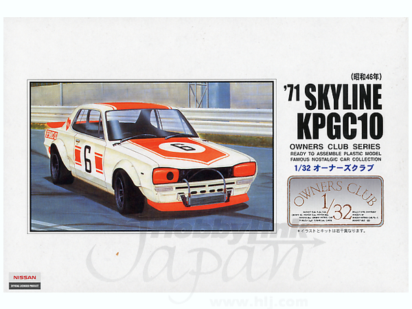 1971 Skyline KPGC10