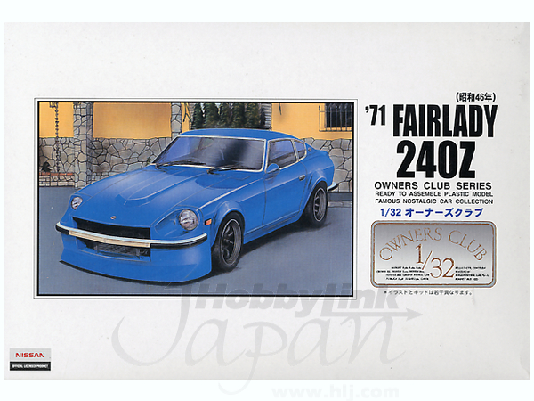 Fairlady 240Z 1971