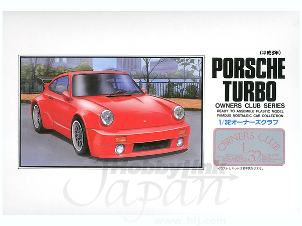 1/32 Porsche Turbo