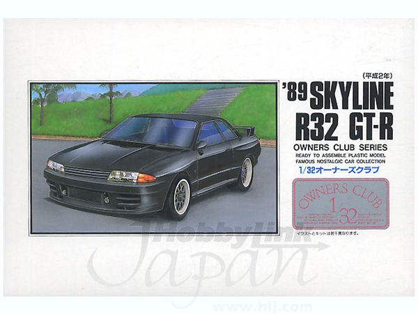 Nissan Skyline R32 GT-R 1989