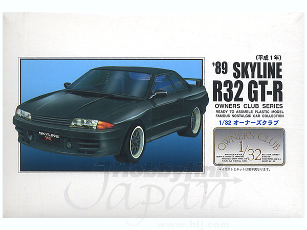 R32 Skyline GT-R '89