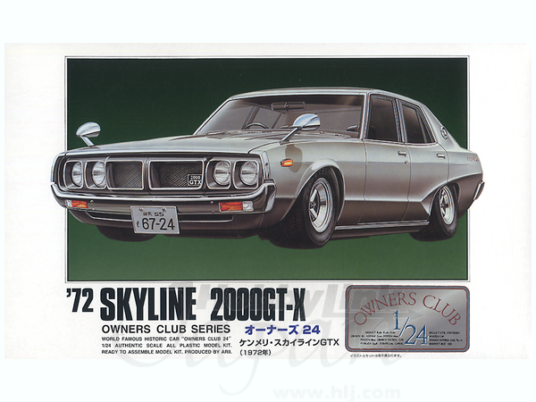 Nissan Skyline 2000GTX '72