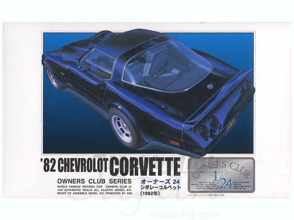 Chevrolet Corvette 1982