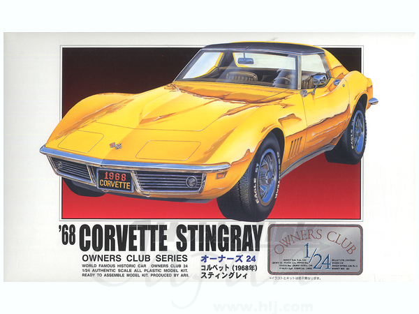 Chevrolet Corvette '68