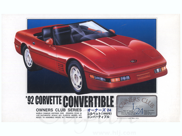 Corvette '92 Convertible