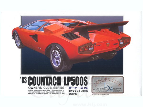 Lamborghini Countach LP500S 1983