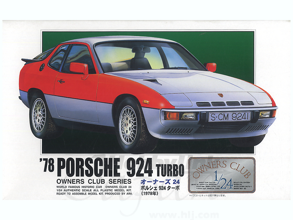 Porsche 924 1978