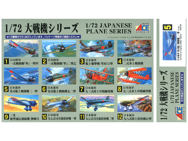 Mitsubishi A6M2 Zero Type 21
