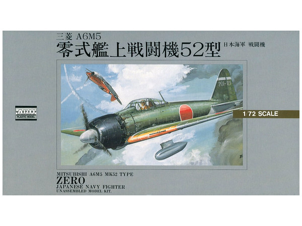 Mitsubishi A6M5 Zero Type 52