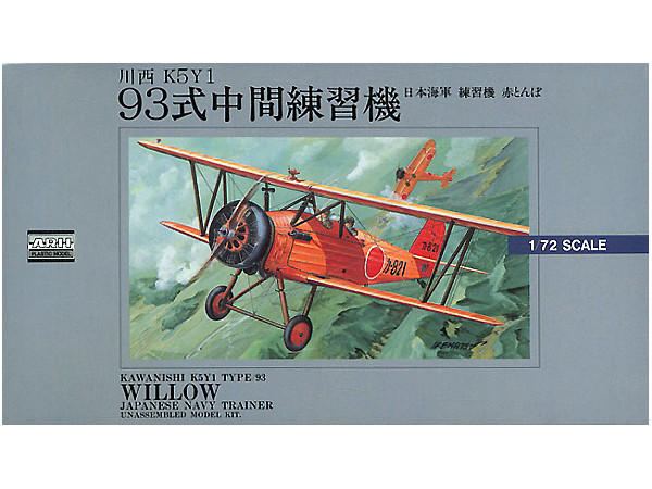 Kawanishi K5Y1 (Willow)
