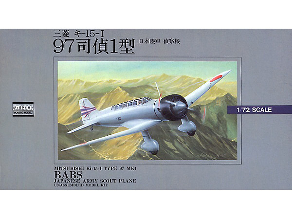Mitsubishi Ki-15-I (Babs)