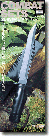 Survival Knife