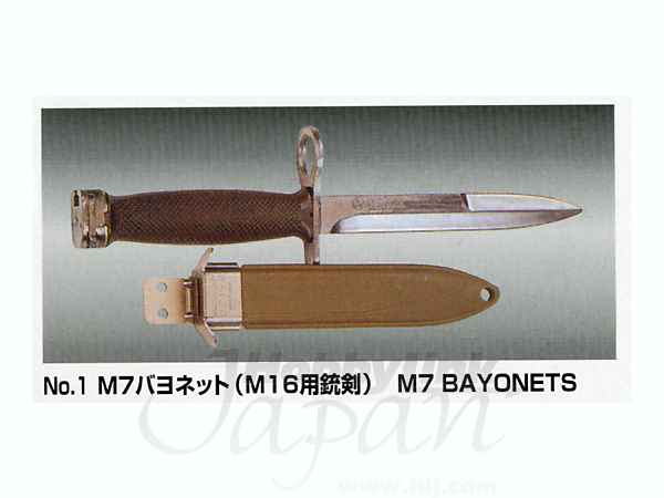 M7 Bayonet (for M16)