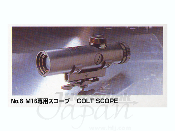 Colt Scope (for M16)