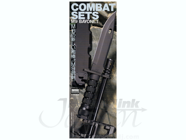 Combat Sets: M9 Bayonet
