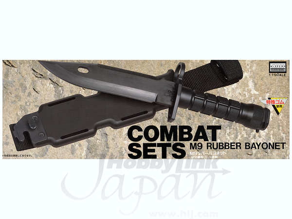 Combat Sets: M9 Rubber Bayonet