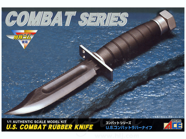US Combat Knife (Rubber)