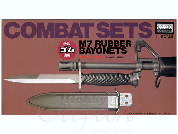 Combat Sets: M7 Rubber Bayonet