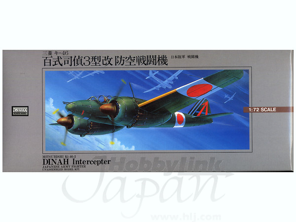 Mitsubishi Ki-46-III (Dinah) Fighter