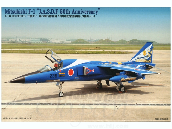 JASDF F-1 6th SQ 50th Anniversary
