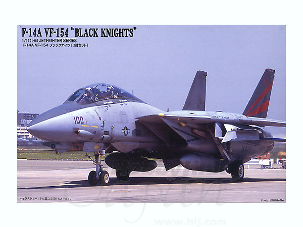 F-14A VF-154 Black Knights (3pcs)
