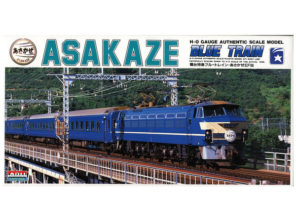 HO EF-66 Blue Train Asakaze