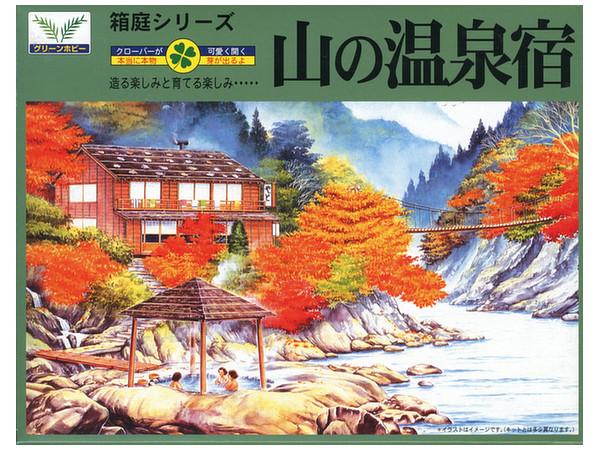 Mountain Hot Spring Hotel