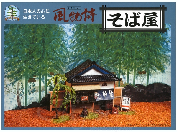 Soba Shop
