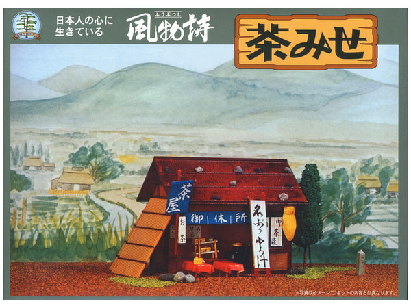 Japanese Tea Shop