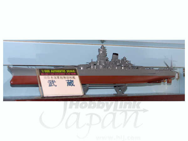 Micro Ace 1/600 battleship USS No.1 battleship Yamato 