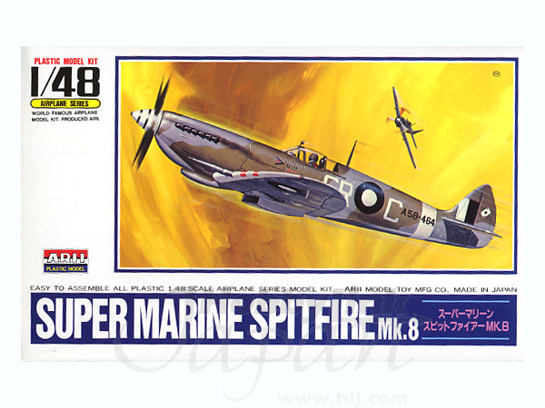 Spitfire Mk.VIII