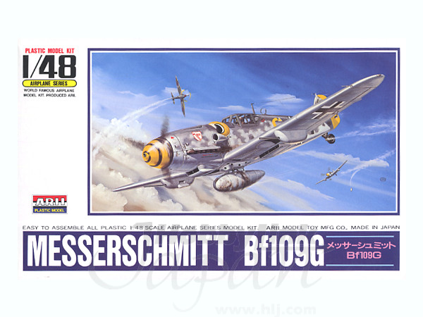 Bf109G-5/6/Trop