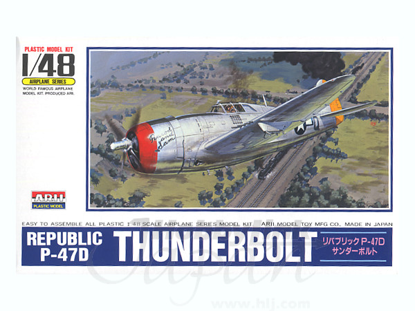 Republic P-47D Thunderbolt | HLJ.com