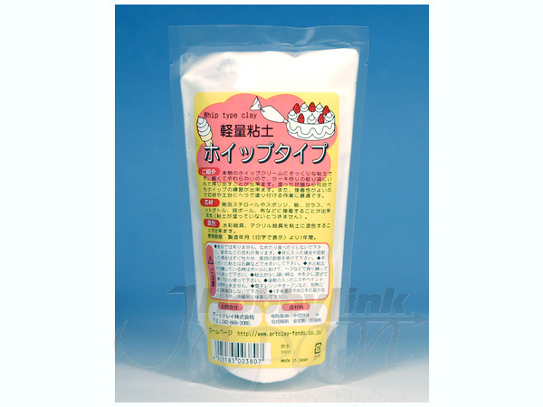 Super Light Clay Whipped Type
