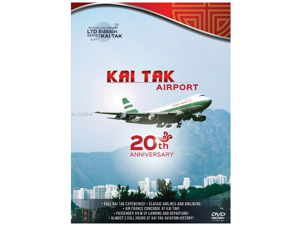 Kai Tak Airport 20th Anniversary DVD