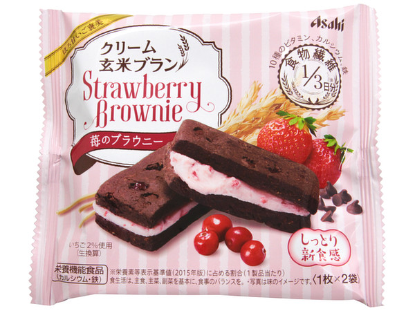 Cream Genmai Bran Strawberry Brownie (70g)