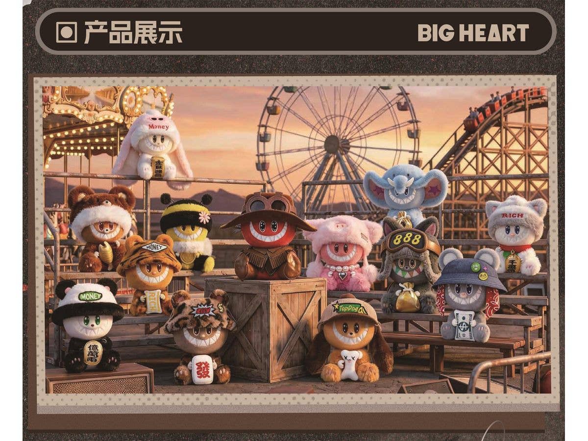 Bigheart Zoo Series Trading Plush 1Box 6pcs