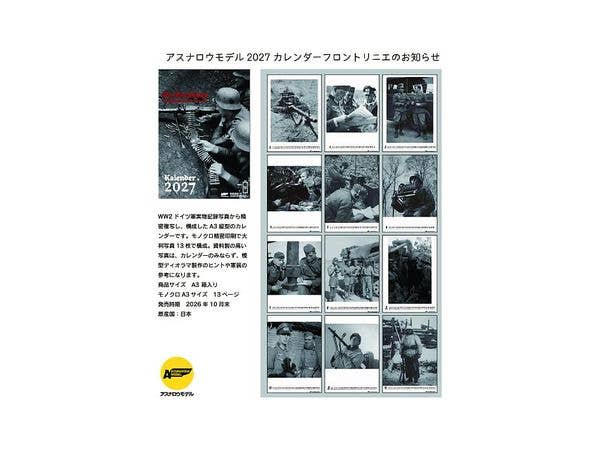 2027 Battlefield Photo Calendar Front Linie