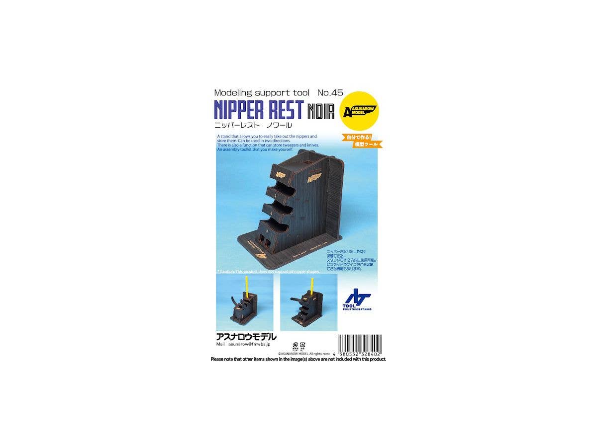 Nipper Rest Noir
