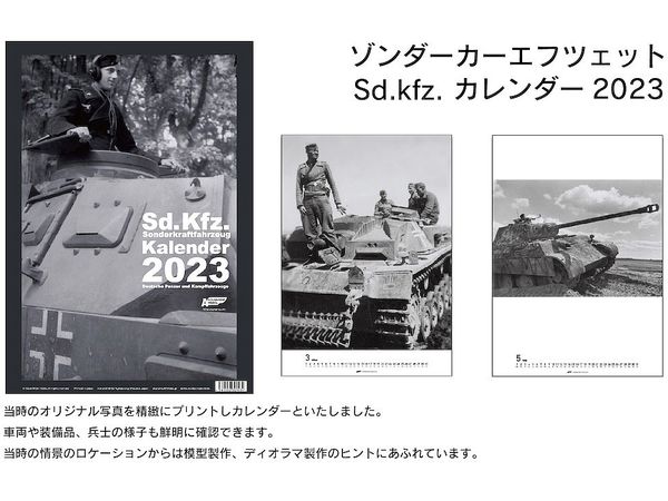 Calendar 2023 S.d.kfz.