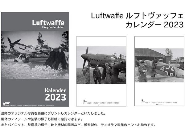 Calendar 2023 Luftwaffe