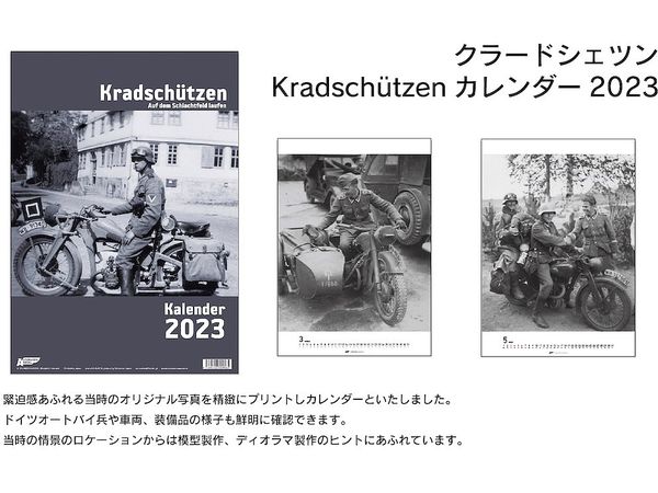 Calendar 2023 Klad Tsetsun