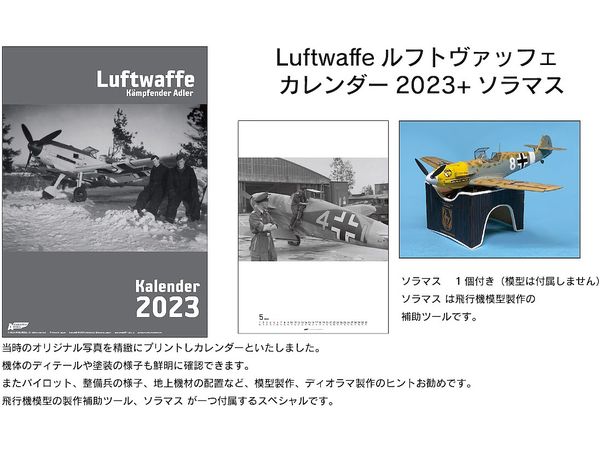 Calendar 2023 Luftwaffe + Soramas