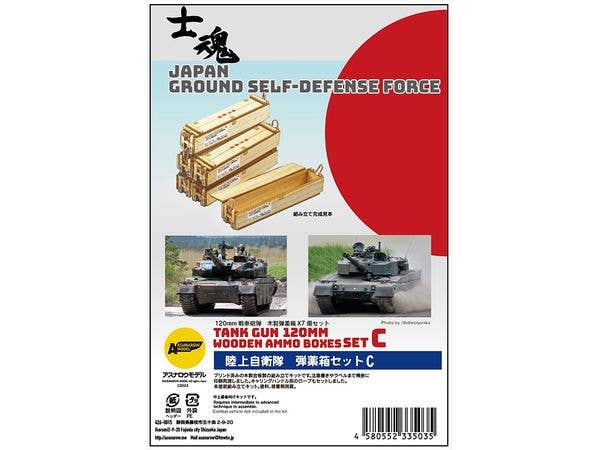 JGSDF Ammunition Box Set C