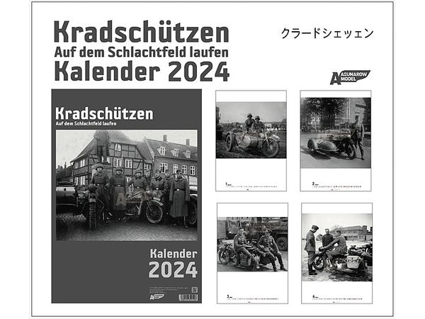 Calendar 2024 Kradschutzen