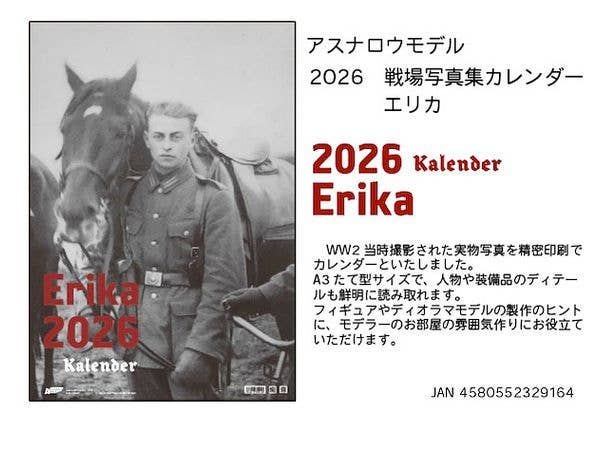 2026 Battlefield Photo Calendar Erika